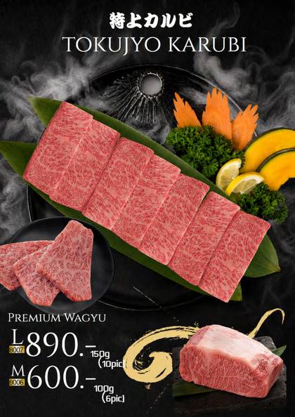 TOKUJYO KARUBI 特上カルビ