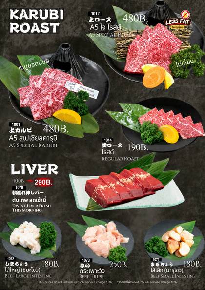 KARUBI · ROAST · LIVER