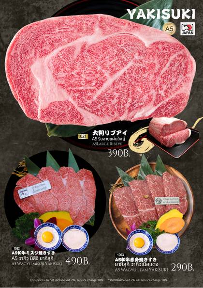 YAKISUKI · A5 LARGE RIBEYE
