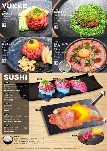 YUKKE · SUSHI