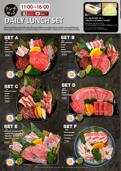 DAILY LUNCH SET A–F