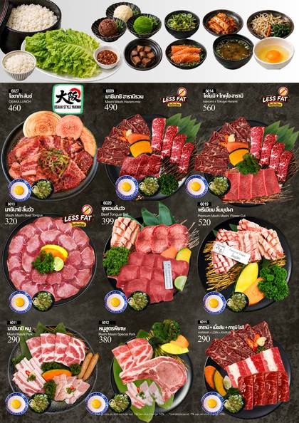 DAILY LUNCH SET