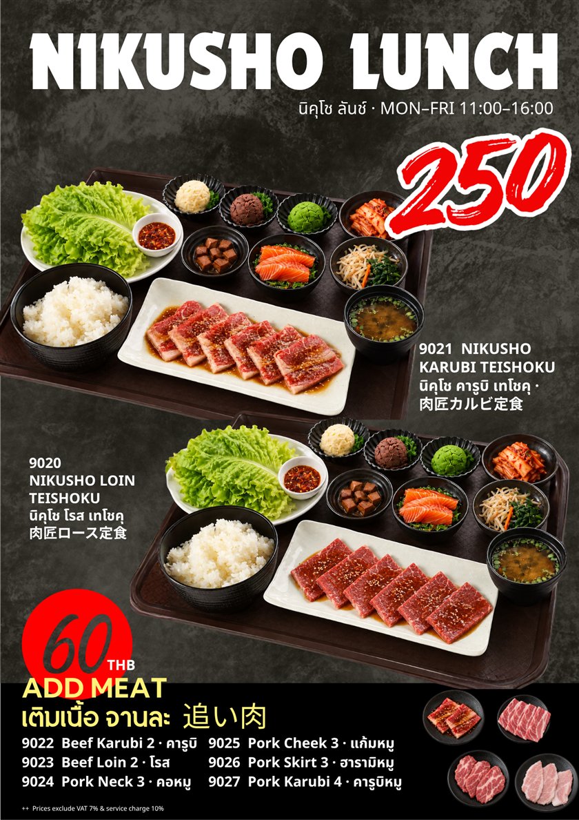 NIKUSHO LUNCH Mon–Fri 11:00–16:00 — Loin or Karubi Teishoku 250 THB with 6 slices of beef, salmon sashimi and side dishes. Add meat 60 THB