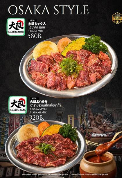OSAKA STYLE — Osaka Mix 580 THB, Osaka Style Harami Mix 320 THB