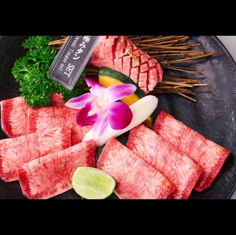 Kiwami beef tongue set