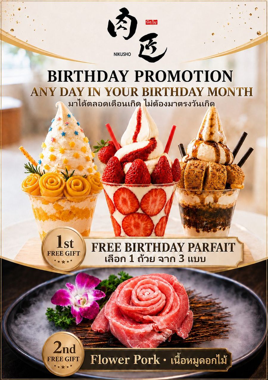 Birthday fair — a free parfait and Flower Pork in your birthday month