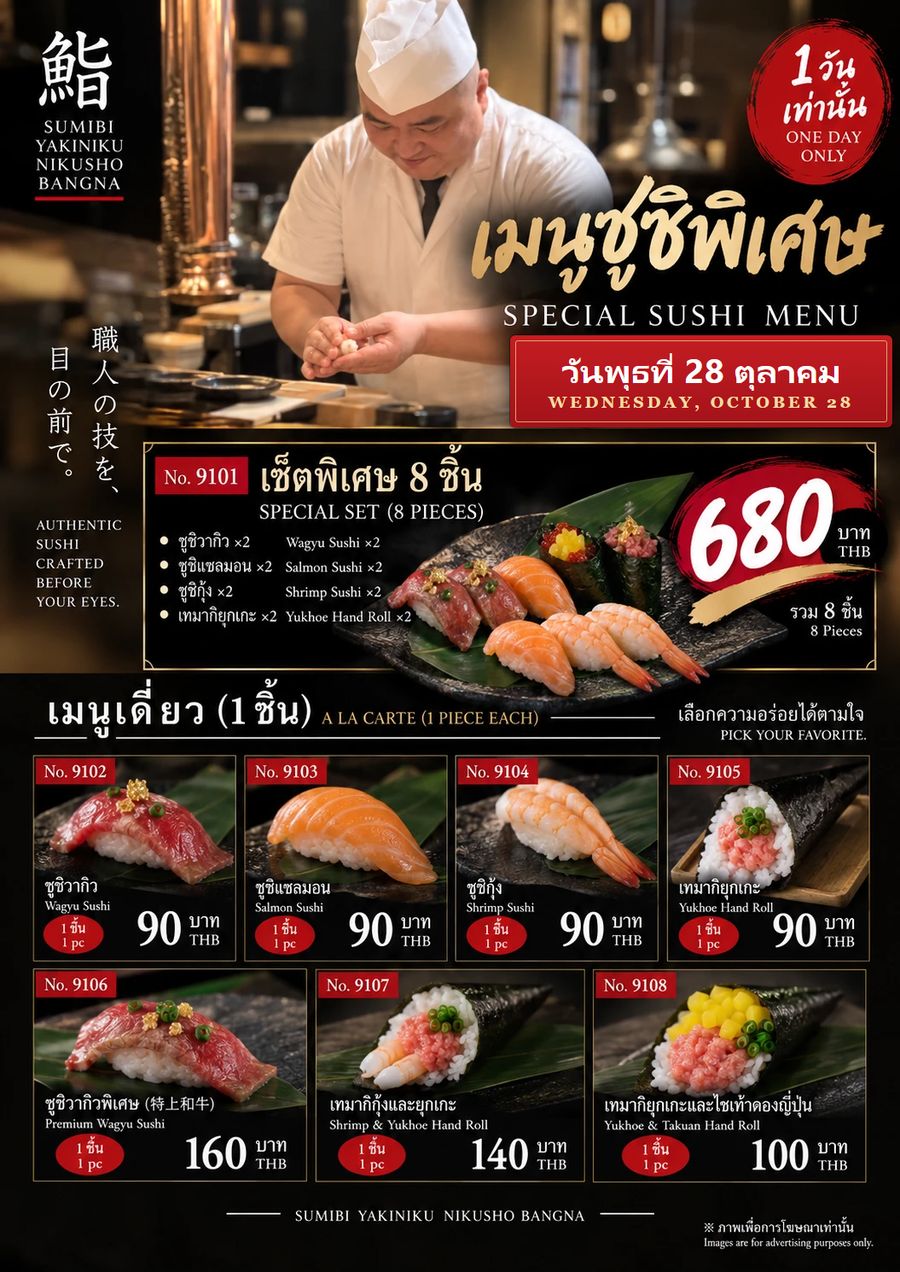 Special sushi menu — set of 8 pieces 680 THB, a la carte from 90 THB
